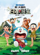 4438全国大成网人网站