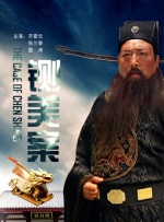 心动的第一次见面